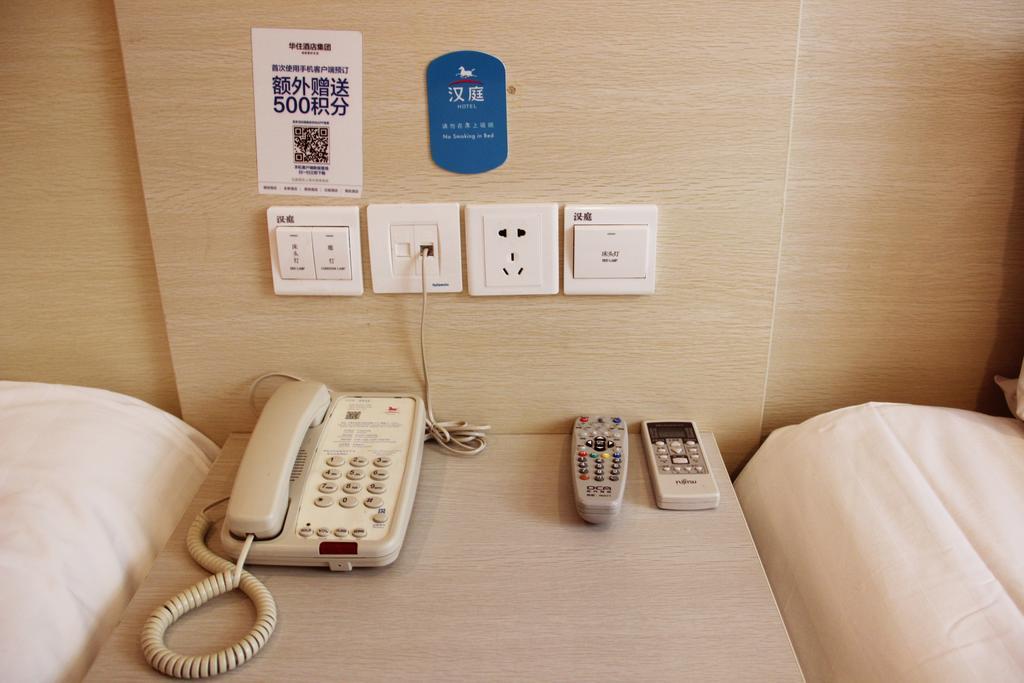 Hanting Hotel Xi'An Npu 2Nd Branch חדר תמונה