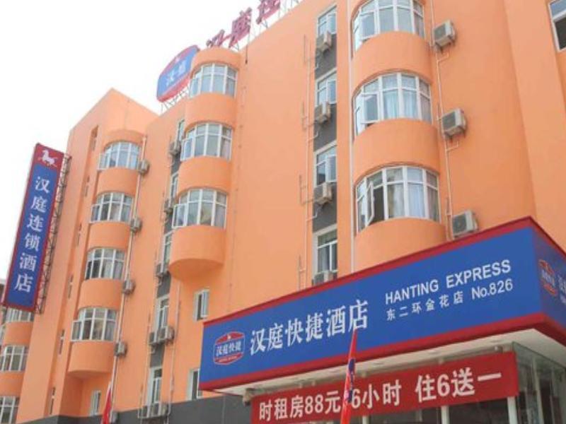 Hanting Hotel Xi'An Npu 2Nd Branch מראה חיצוני תמונה
