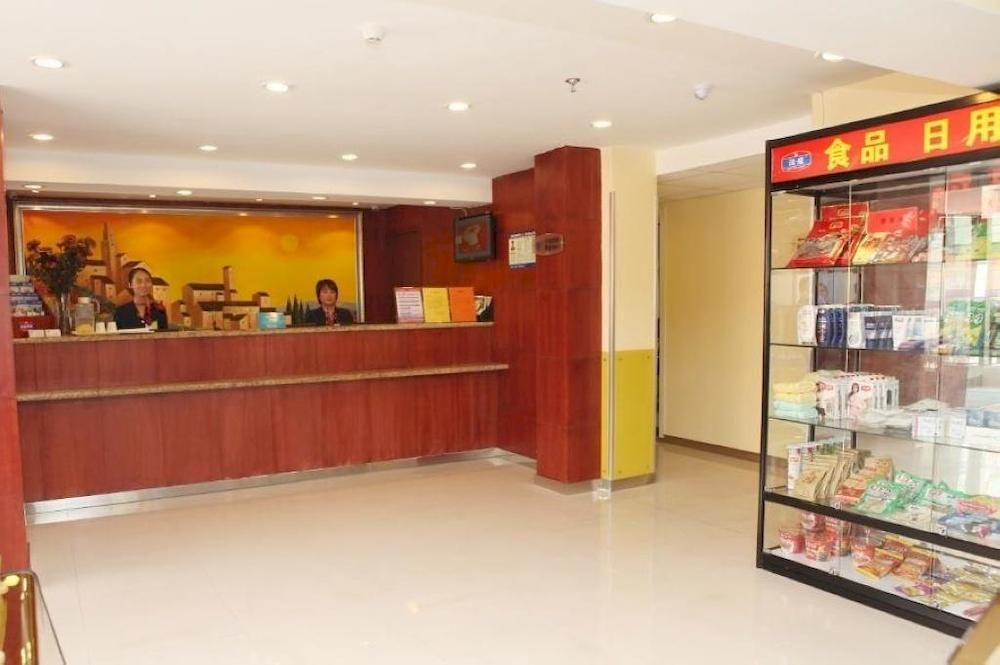 Hanting Hotel Xi'An Npu 2Nd Branch מראה חיצוני תמונה